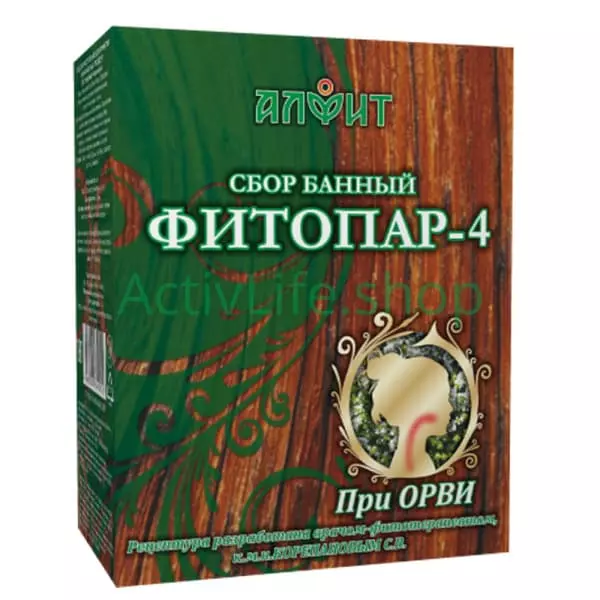 Купить Аромафитосбор «Алфит» При ОРВИ — Хабаровск	